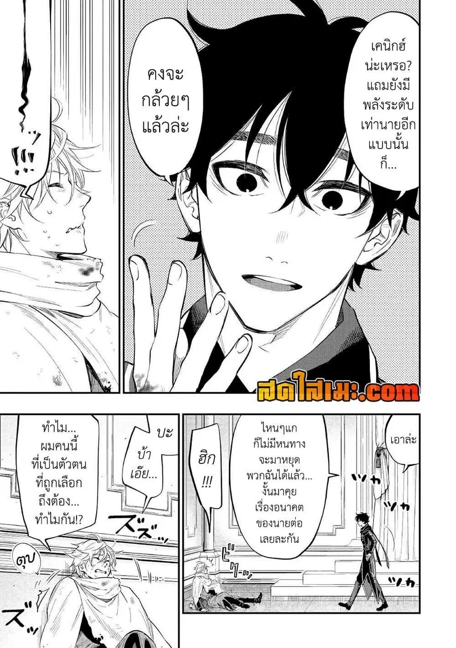 หน้า 12 จาก 18