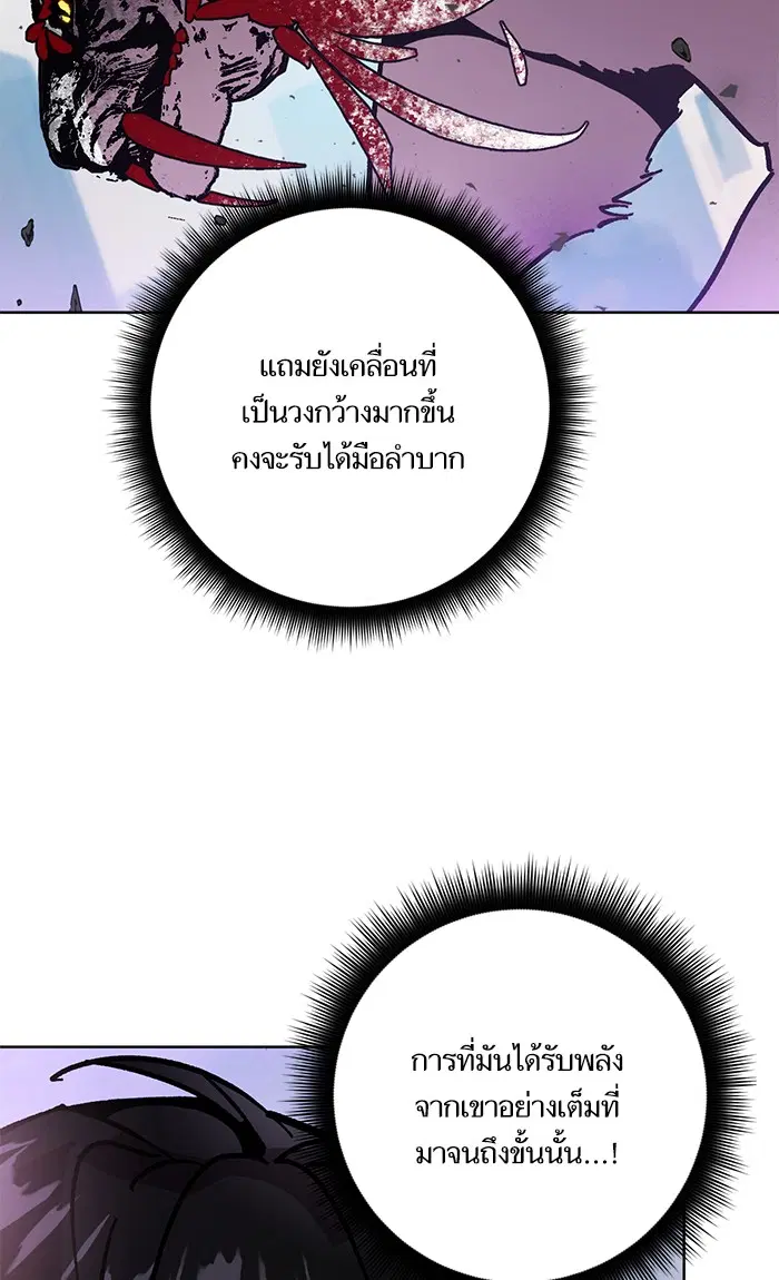 หน้า 104 จาก 107