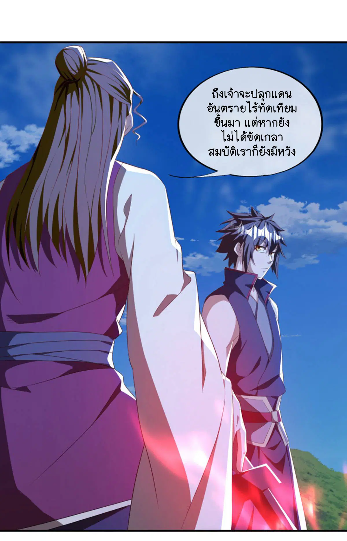 หน้า 19 จาก 56