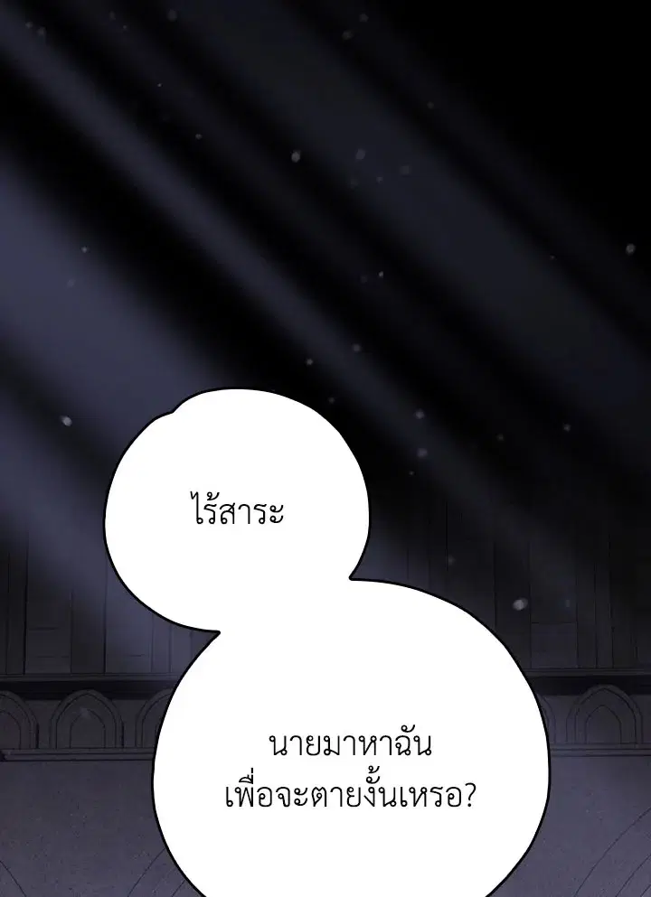 หน้า 41 จาก 115