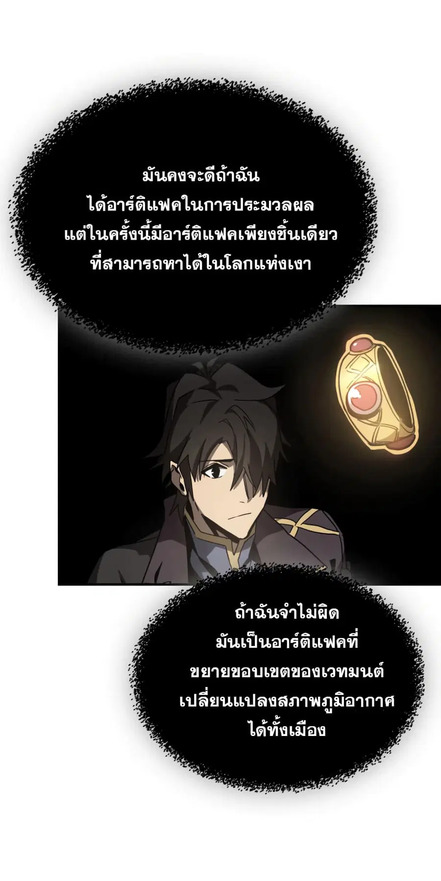 หน้า 24 จาก 69