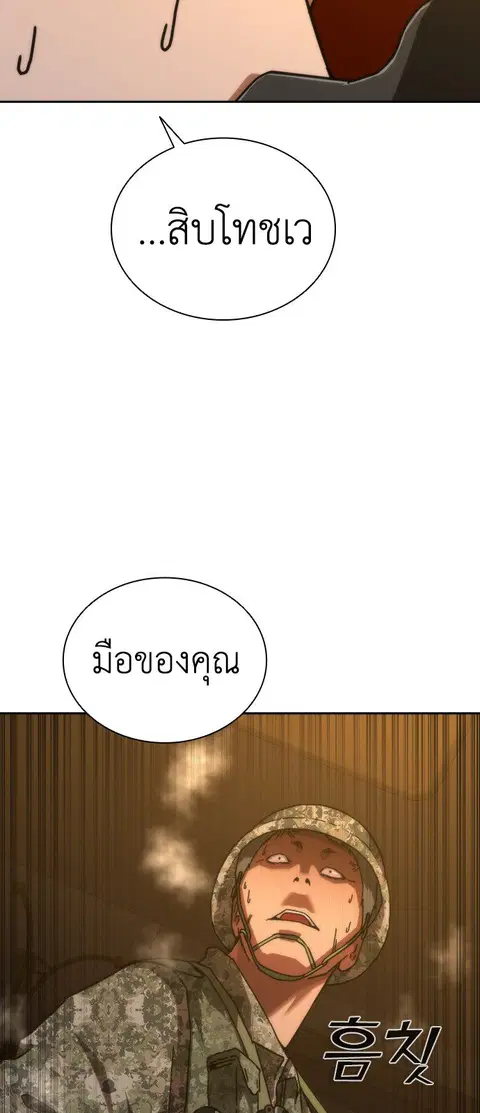 หน้า 32 จาก 125