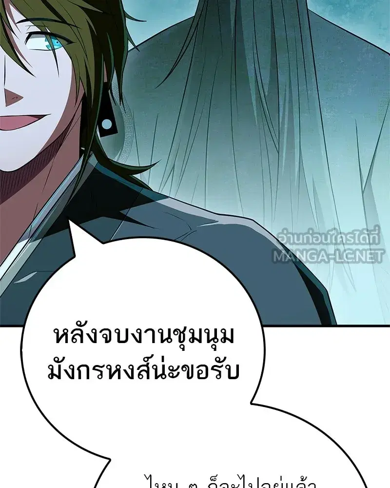 หน้า 144 จาก 176