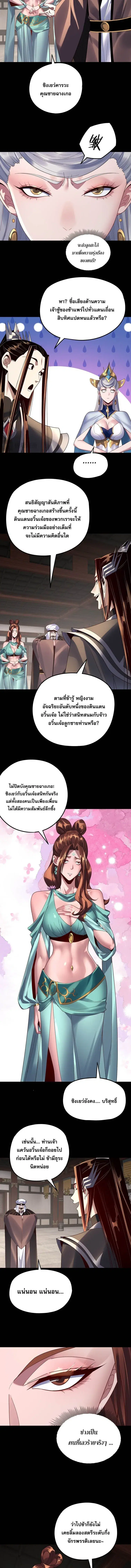 หน้า 7 จาก 9