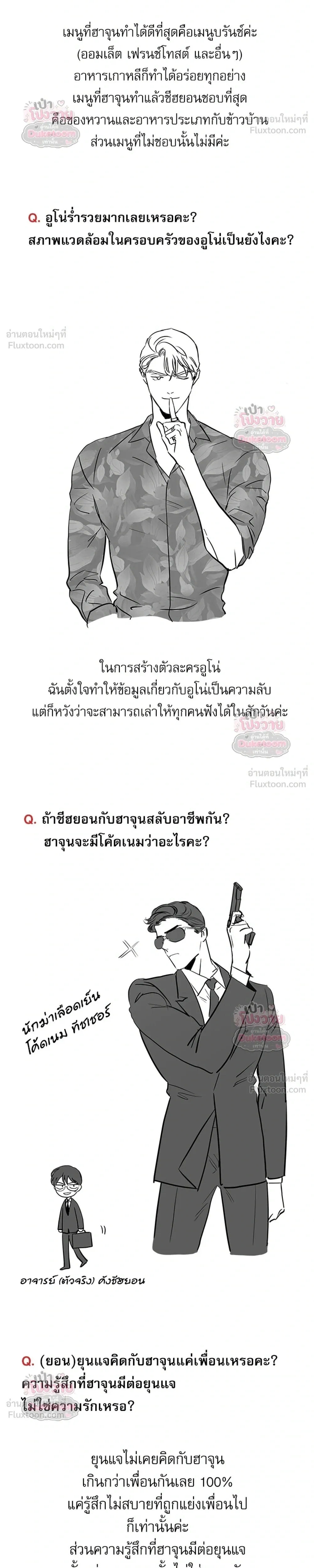 หน้า 6 จาก 9