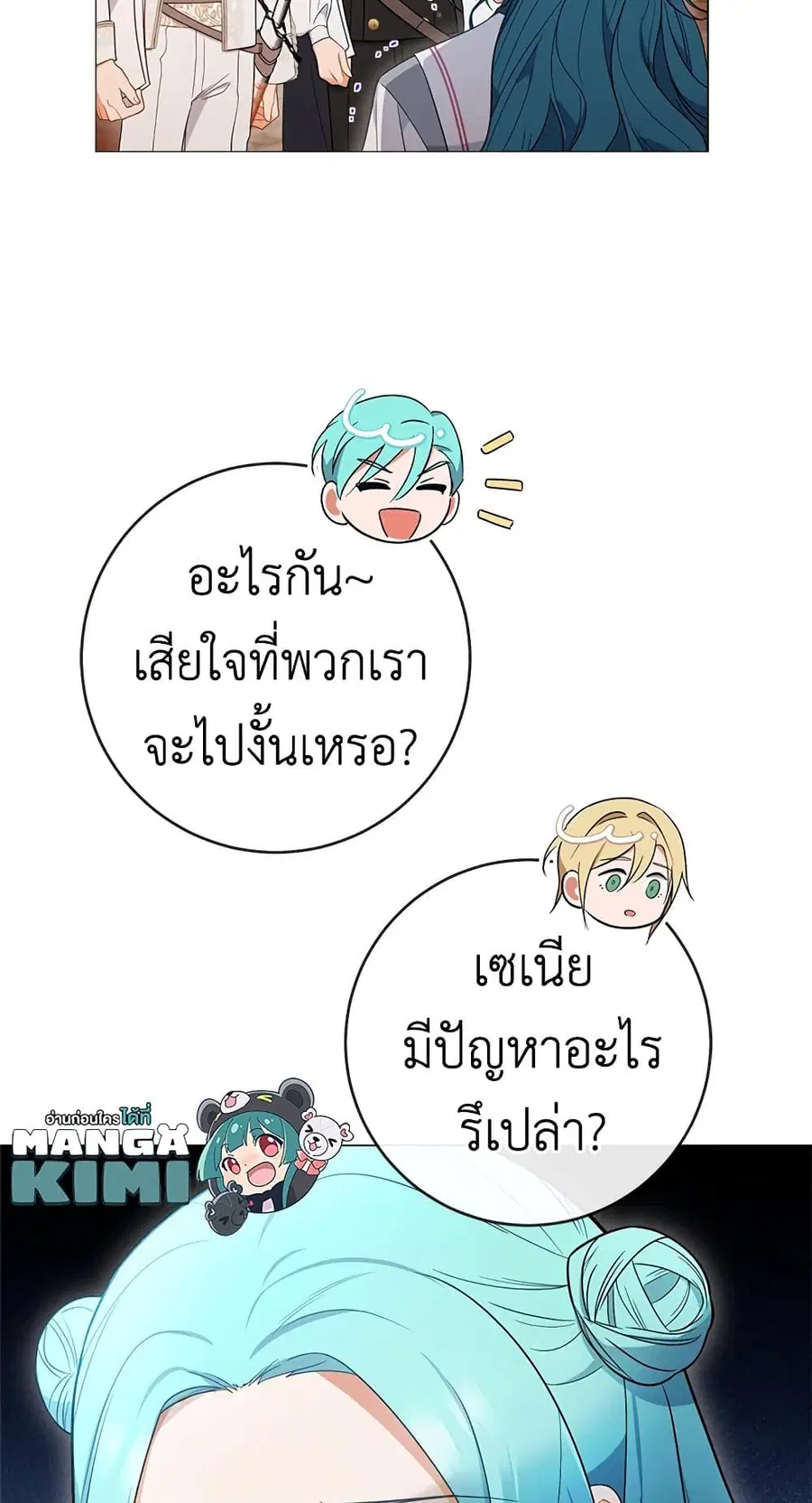 หน้า 52 จาก 53