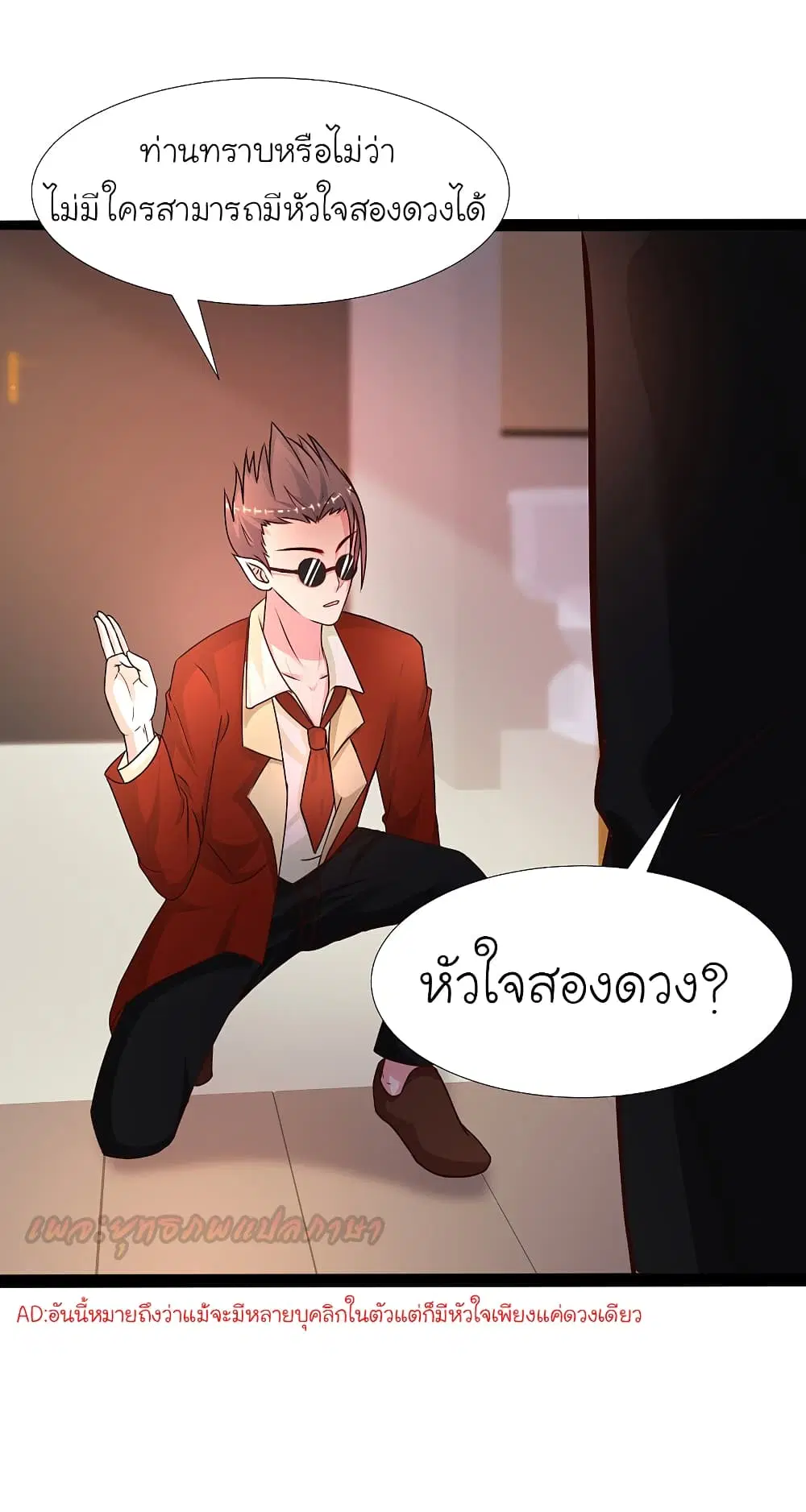 หน้า 30 จาก 43