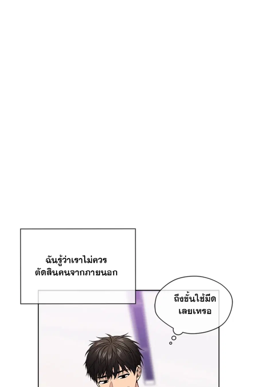 หน้า 93 จาก 100