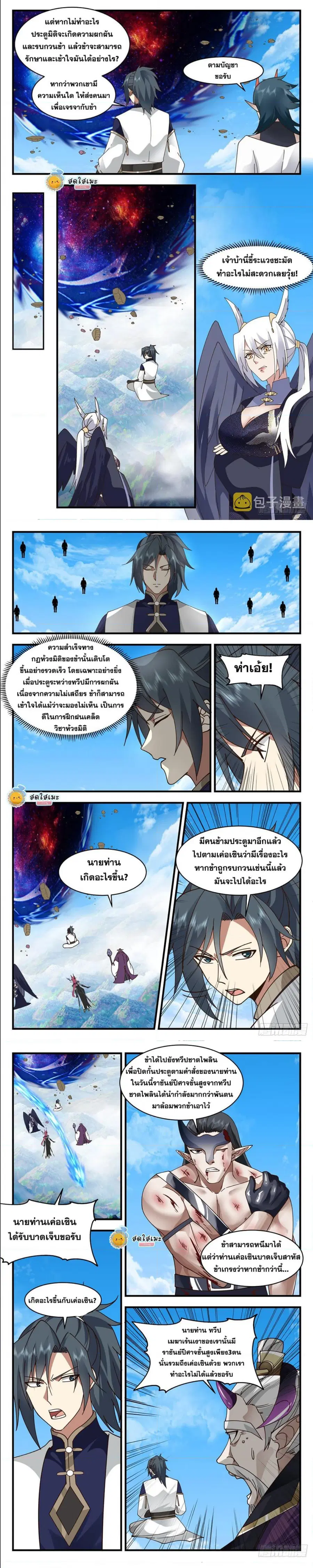 หน้า 3 จาก 4