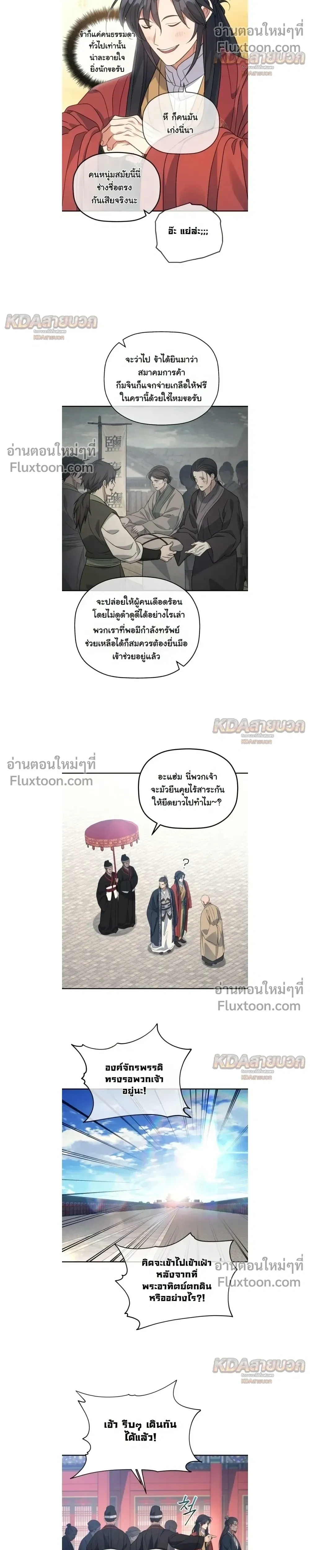 หน้า 11 จาก 27