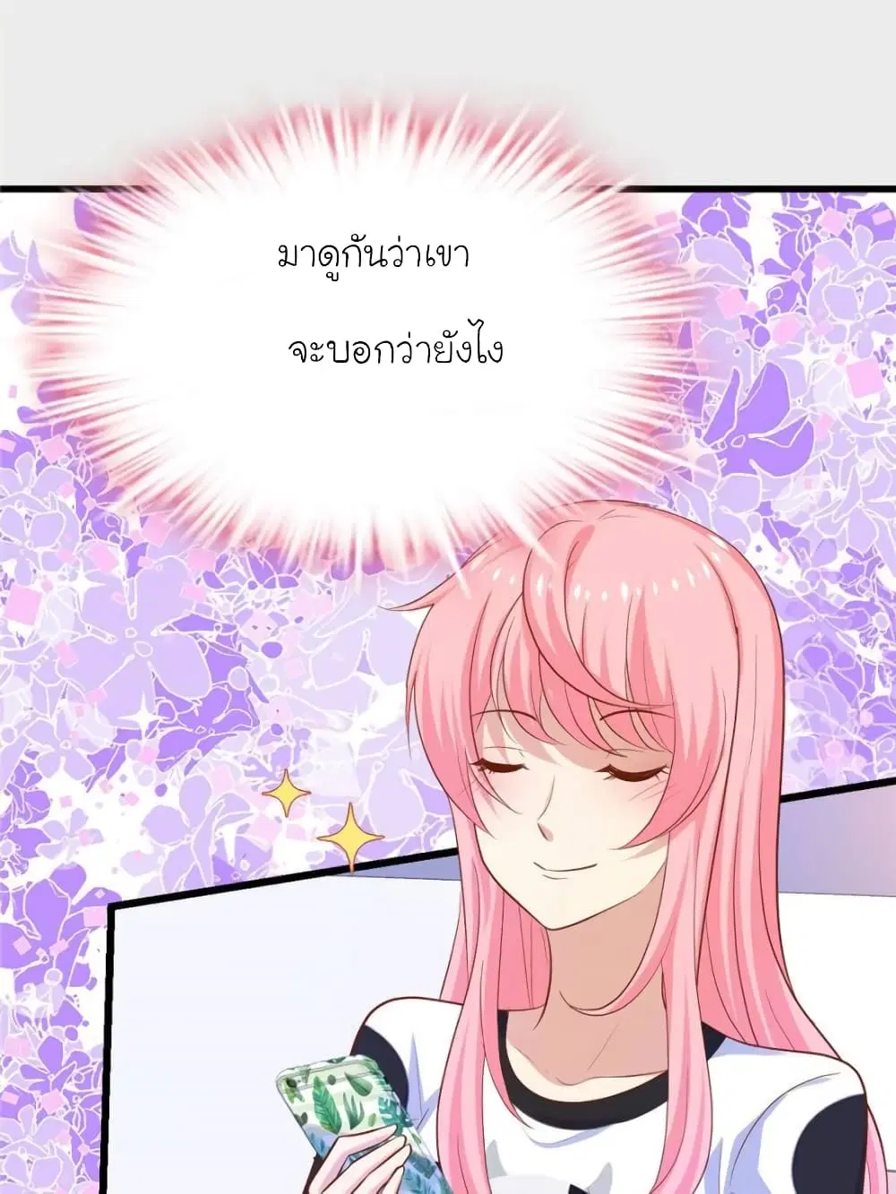 หน้า 3 จาก 87