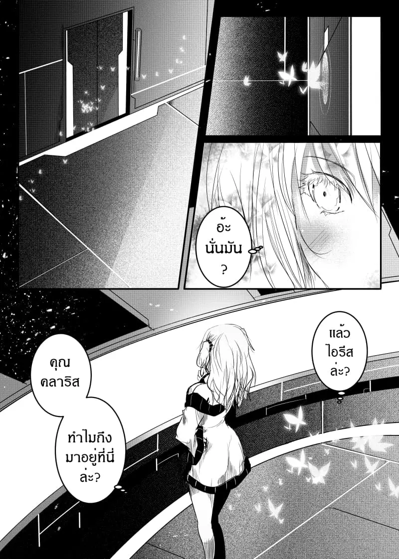 หน้า 2 จาก 25