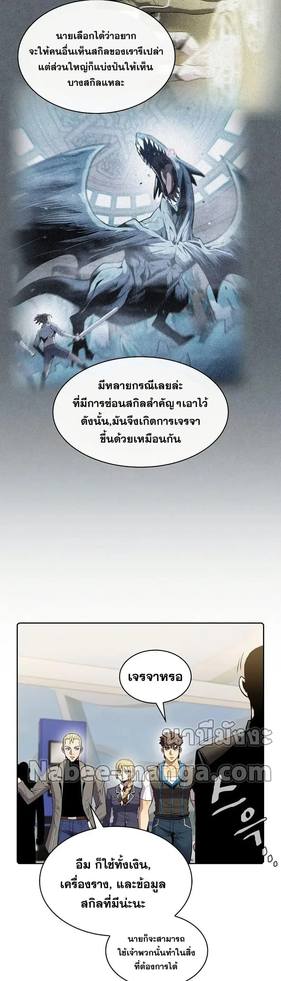 หน้า 8 จาก 41