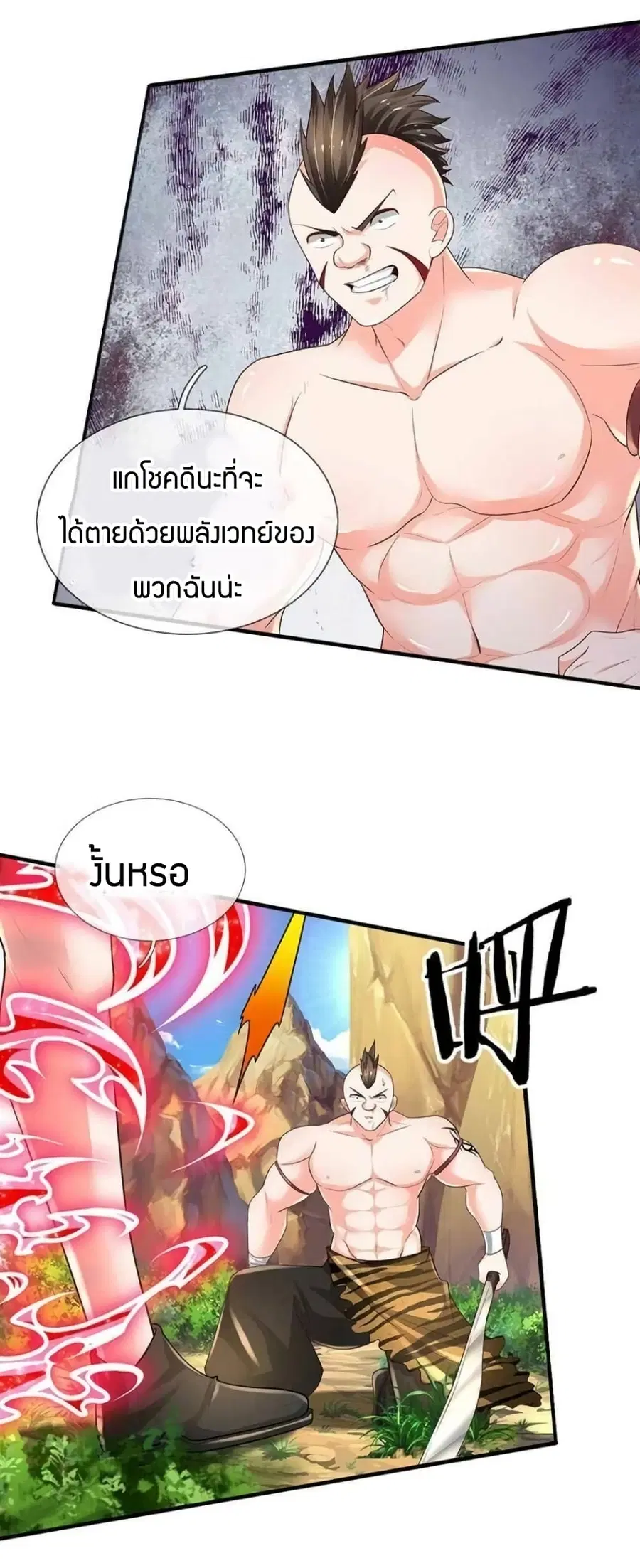 หน้า 21 จาก 31