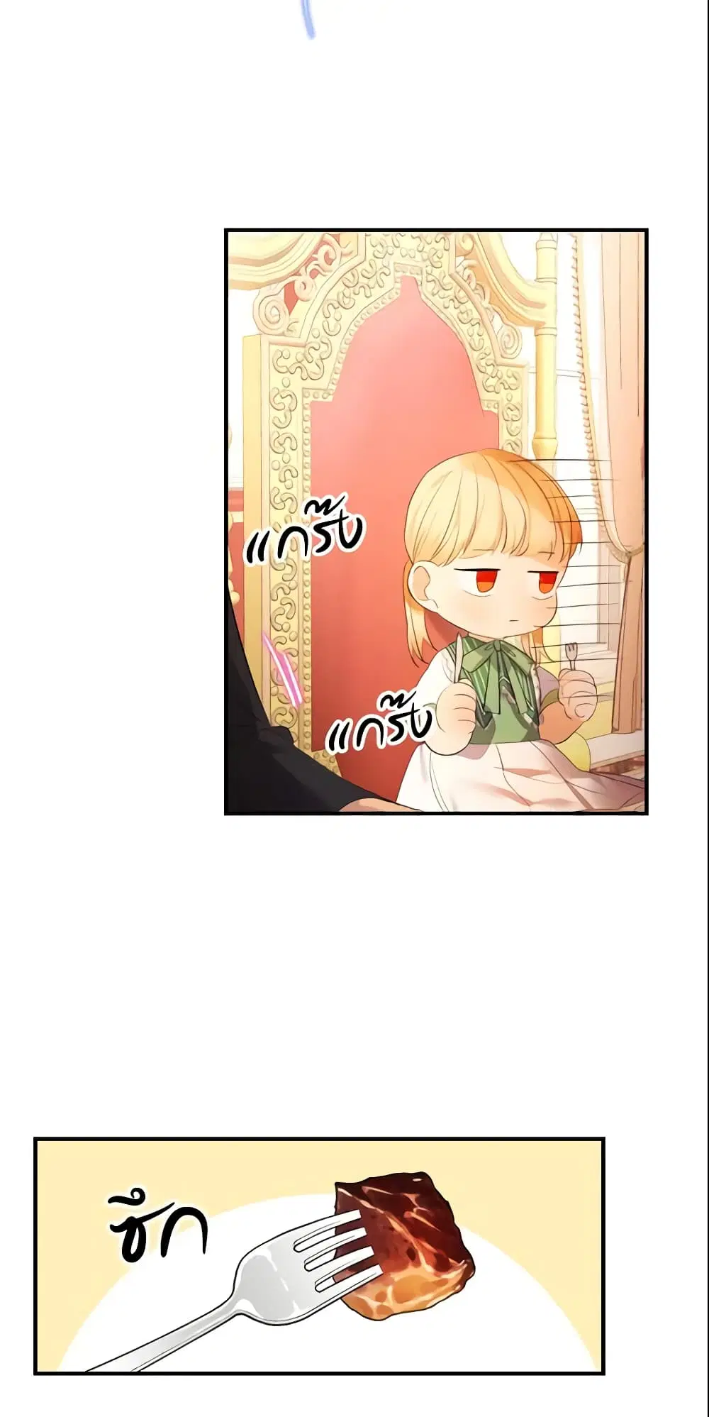 หน้า 29 จาก 37