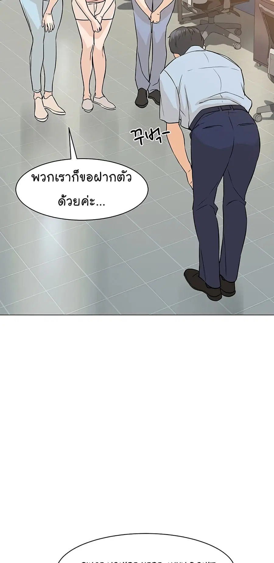 หน้า 14 จาก 90