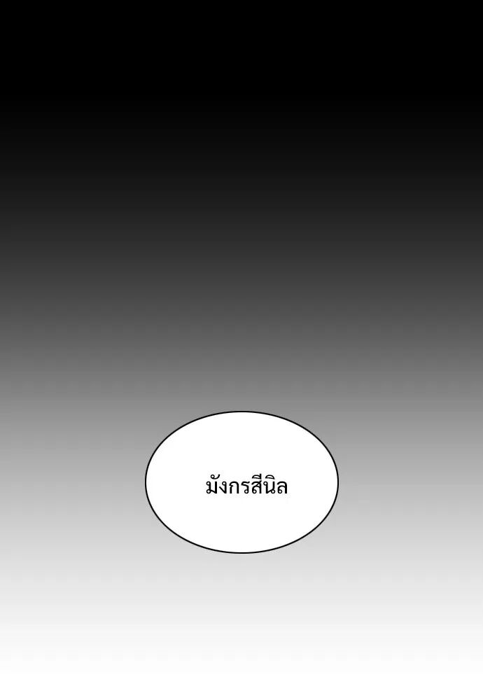 หน้า 50 จาก 146