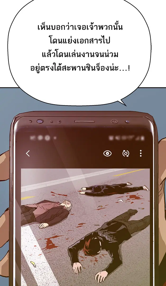 หน้า 81 จาก 127
