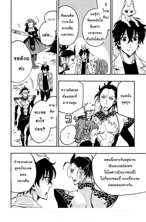 หน้า 28 จาก 40
