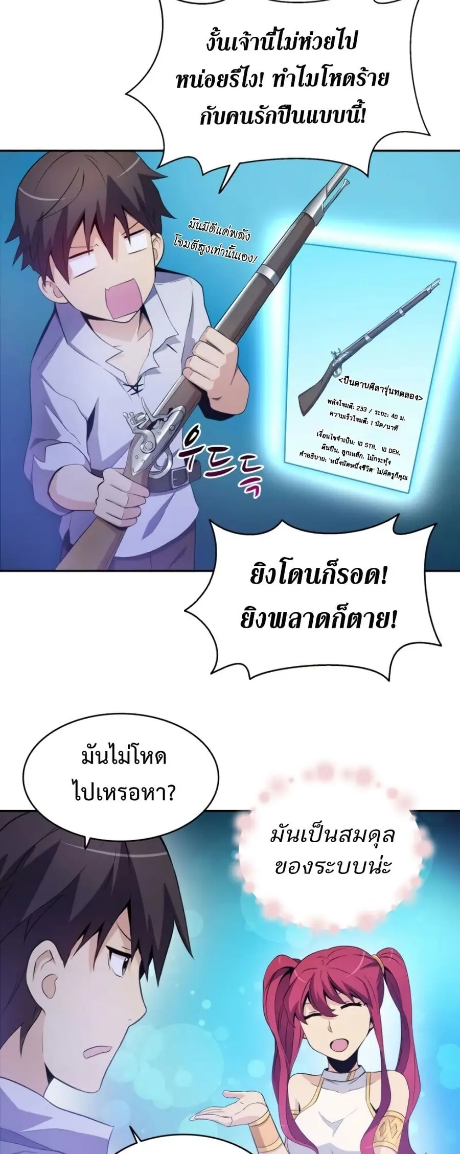 หน้า 16 จาก 56