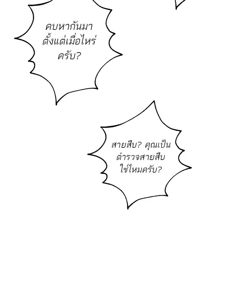 หน้า 35 จาก 133