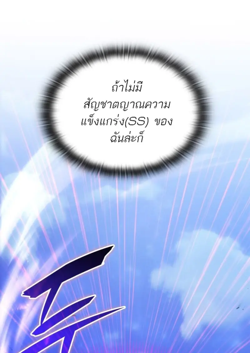 หน้า 53 จาก 139