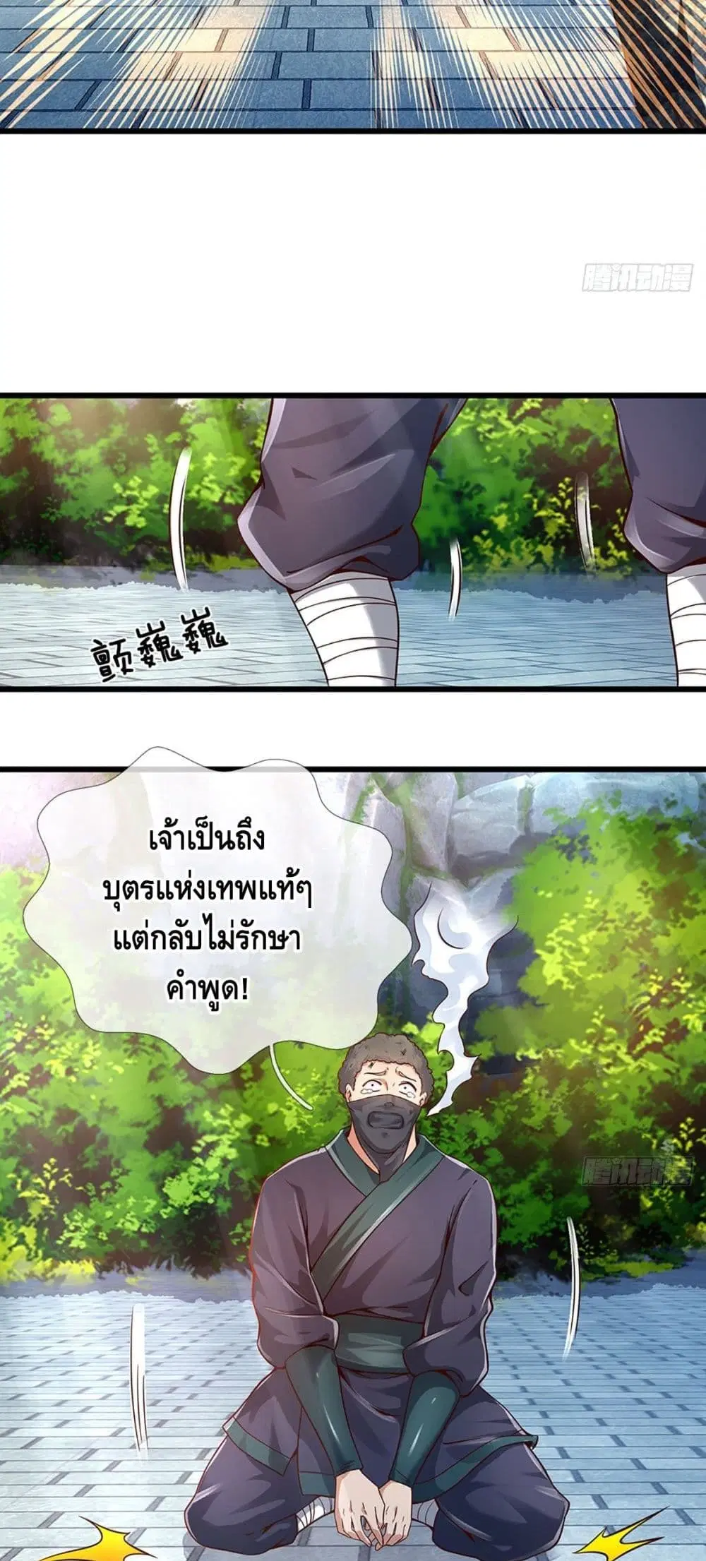 หน้า 7 จาก 22