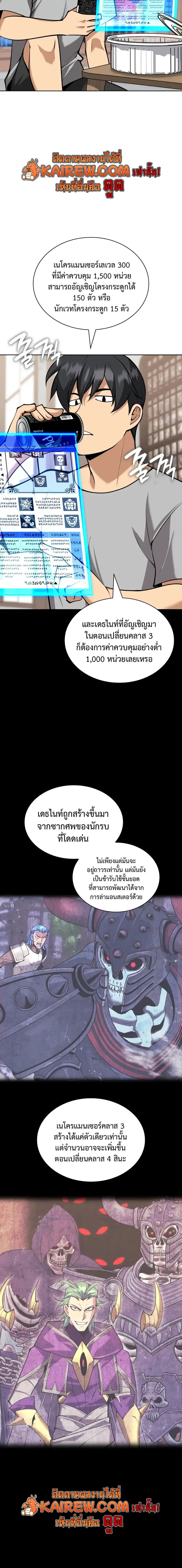 หน้า 12 จาก 25