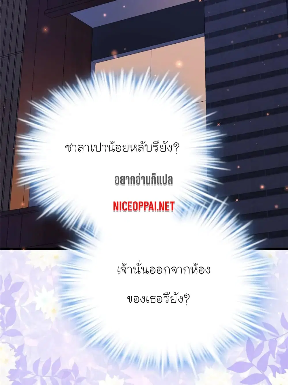 หน้า 87 จาก 91
