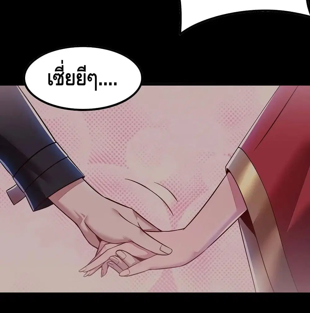 หน้า 45 จาก 73