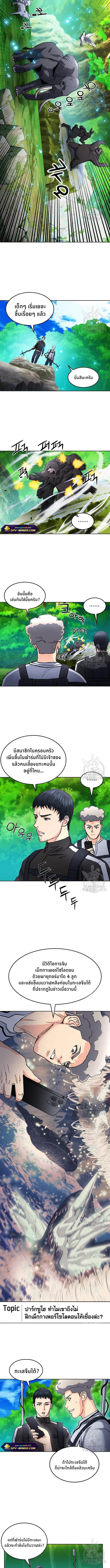 หน้า 8 จาก 14