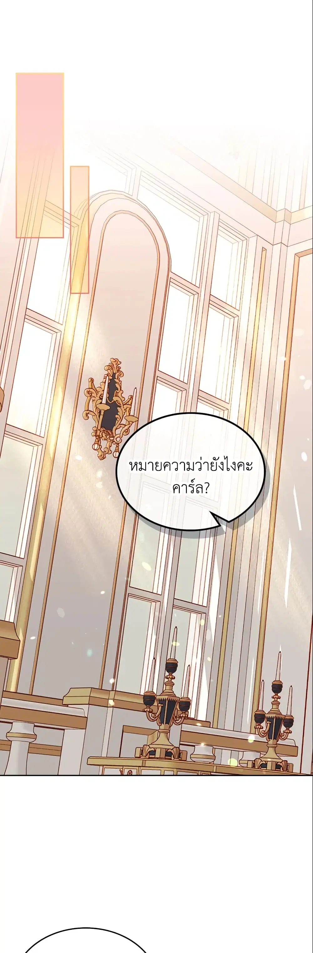 หน้า 20 จาก 40