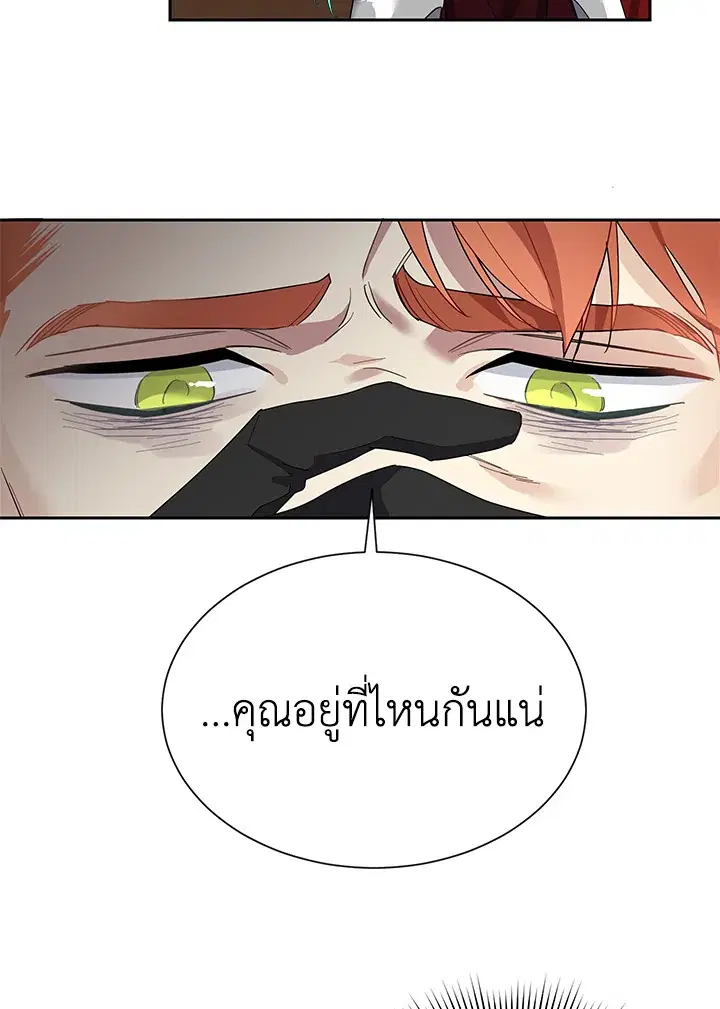 หน้า 18 จาก 76