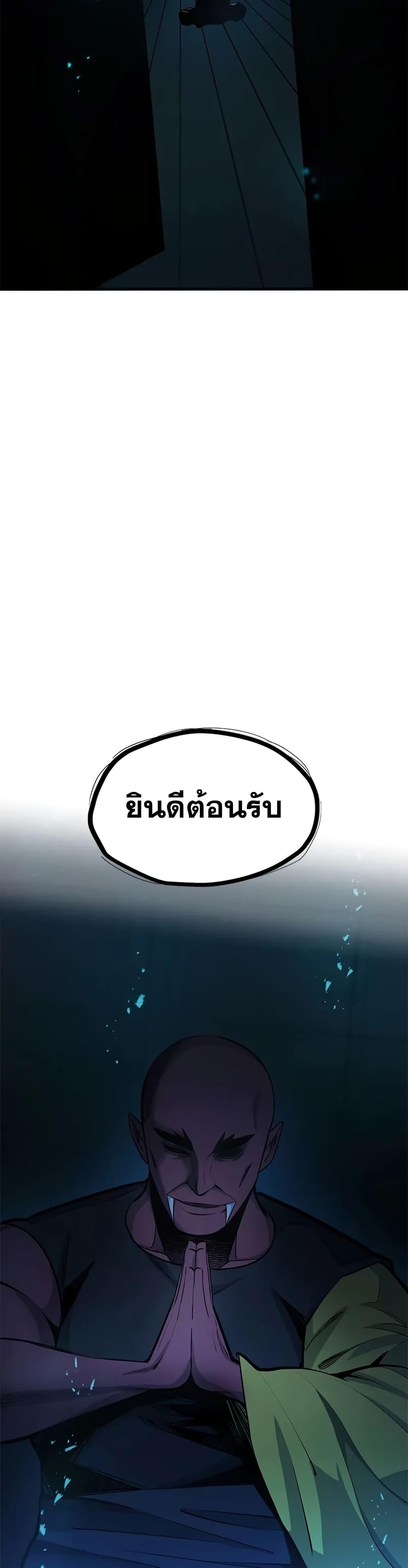 หน้า 45 จาก 50