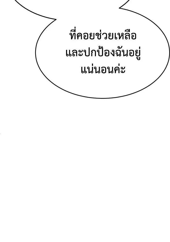 หน้า 125 จาก 200