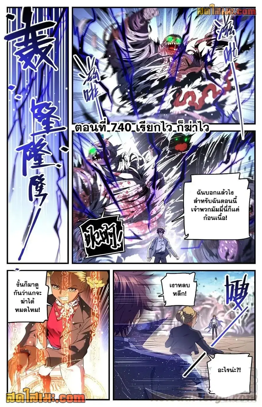หน้า 2 จาก 14