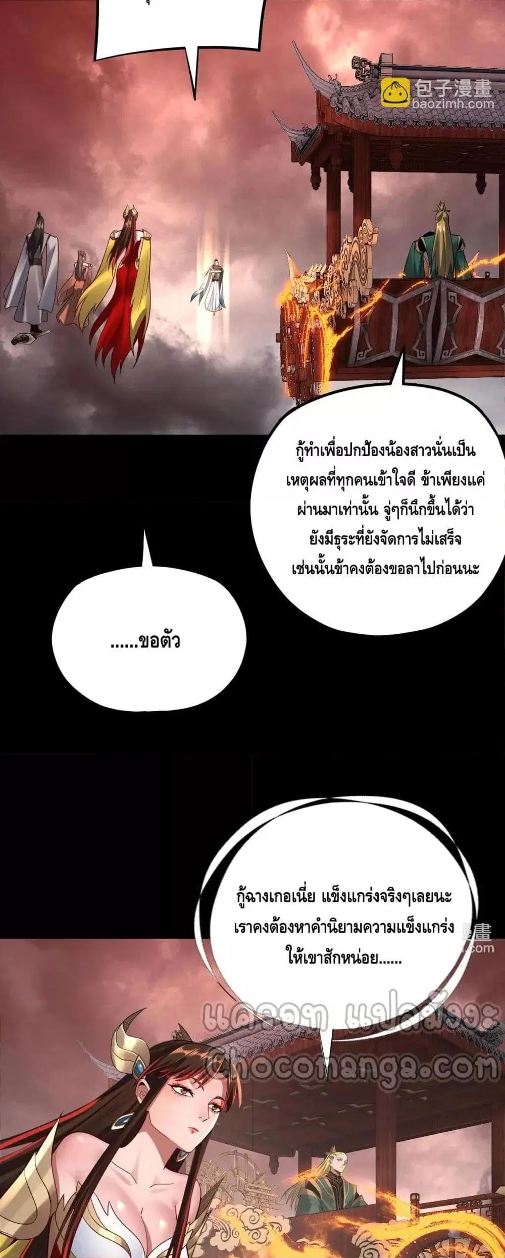 หน้า 30 จาก 43