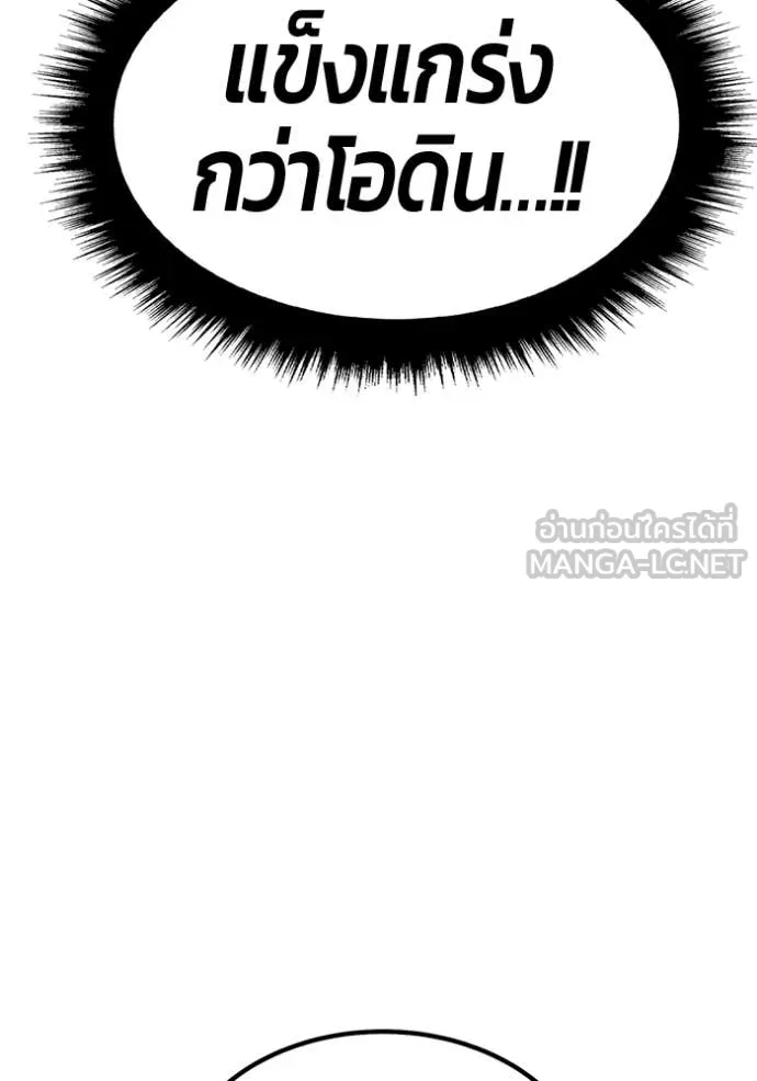 หน้า 501 จาก 543