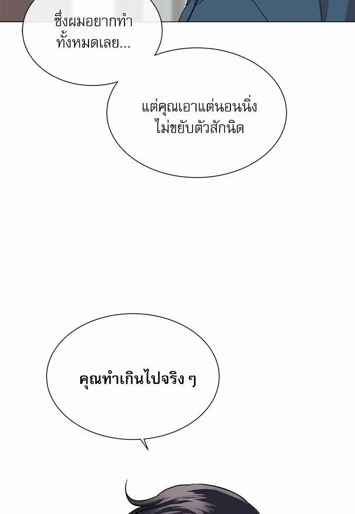 หน้า 7 จาก 86