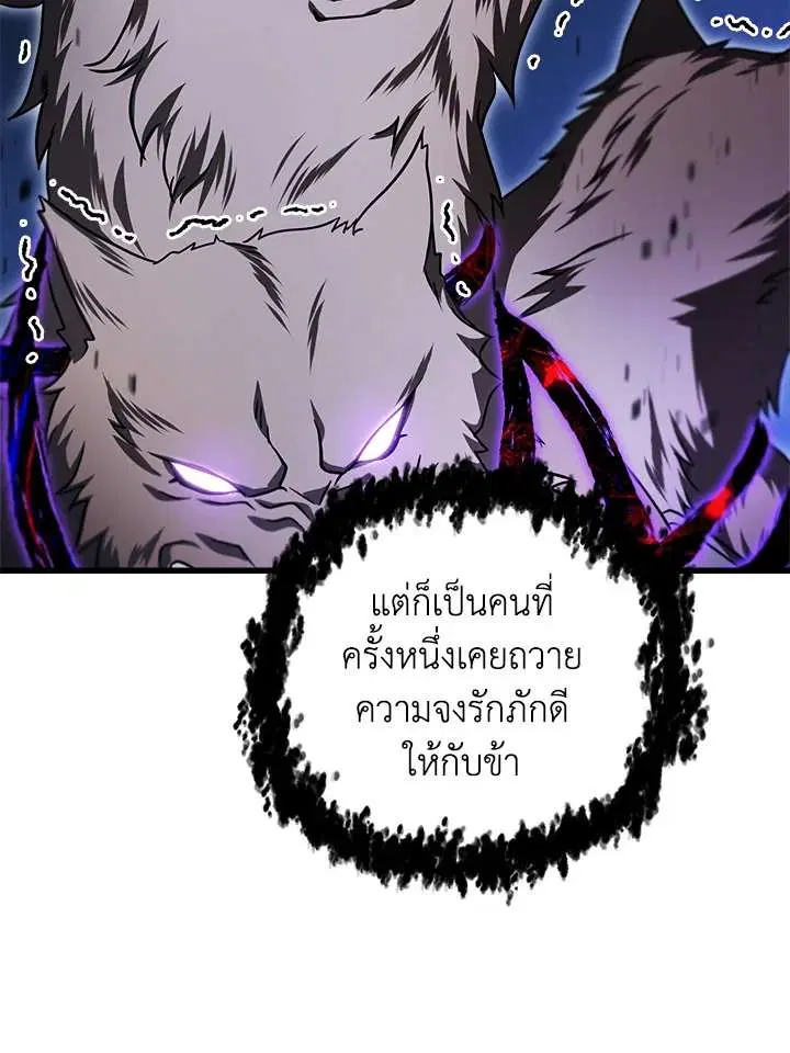 หน้า 110 จาก 127