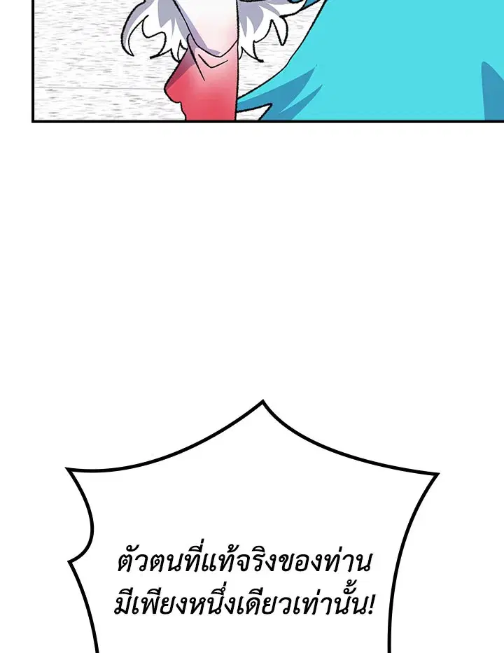 หน้า 132 จาก 140