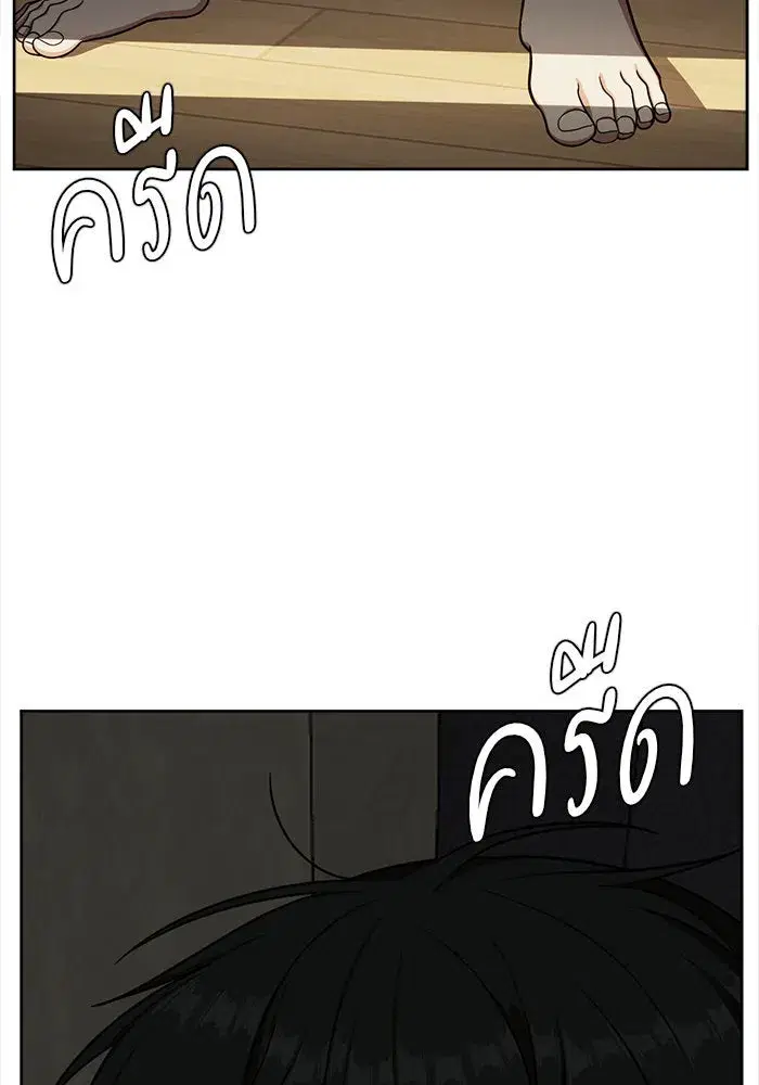 หน้า 122 จาก 143