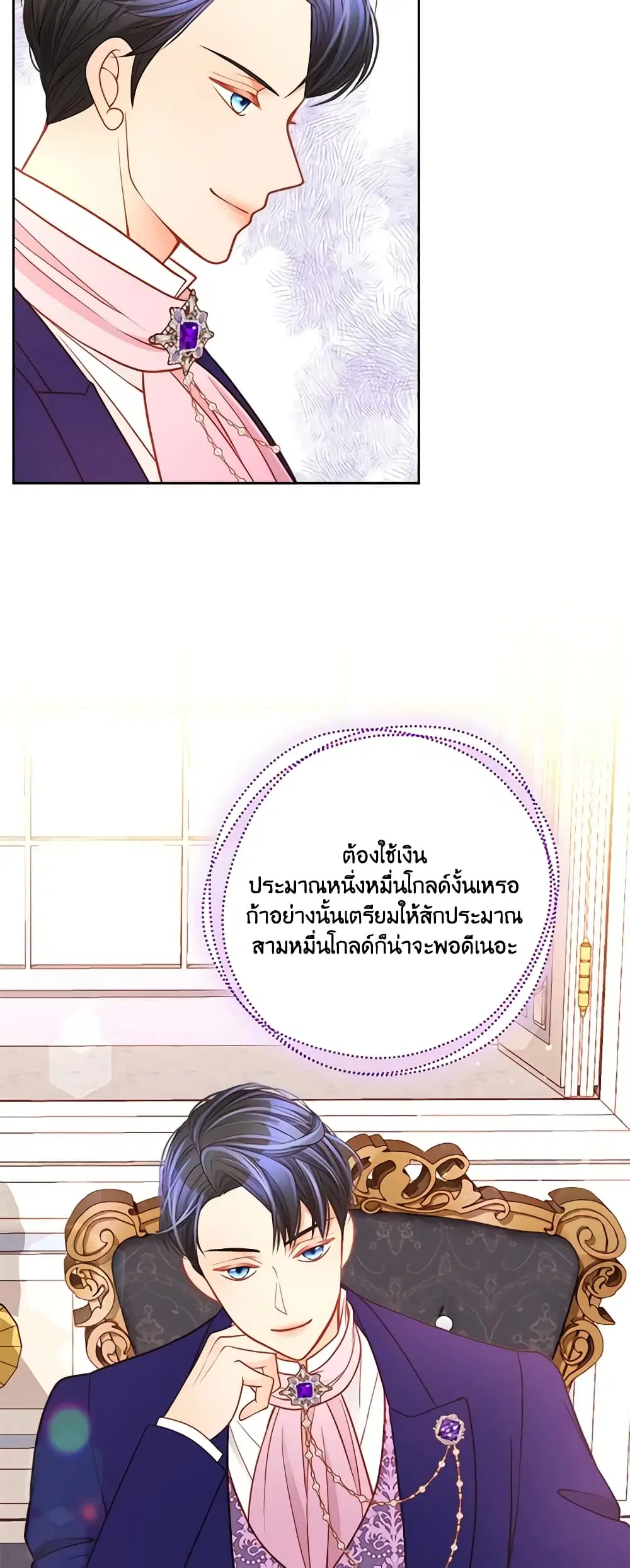 หน้า 34 จาก 44