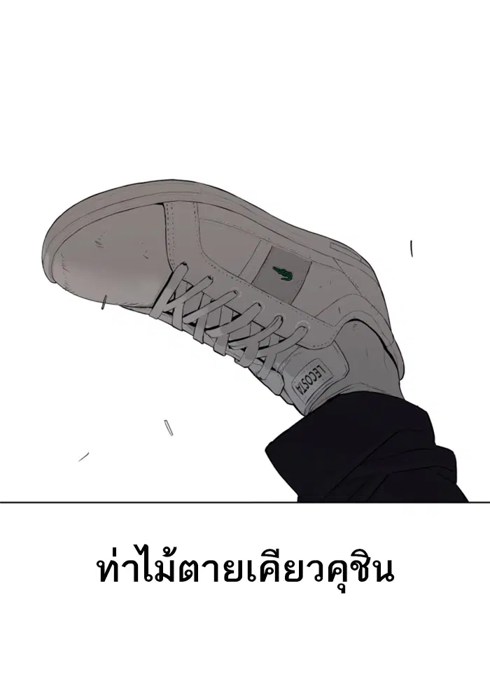 หน้า 149 จาก 170