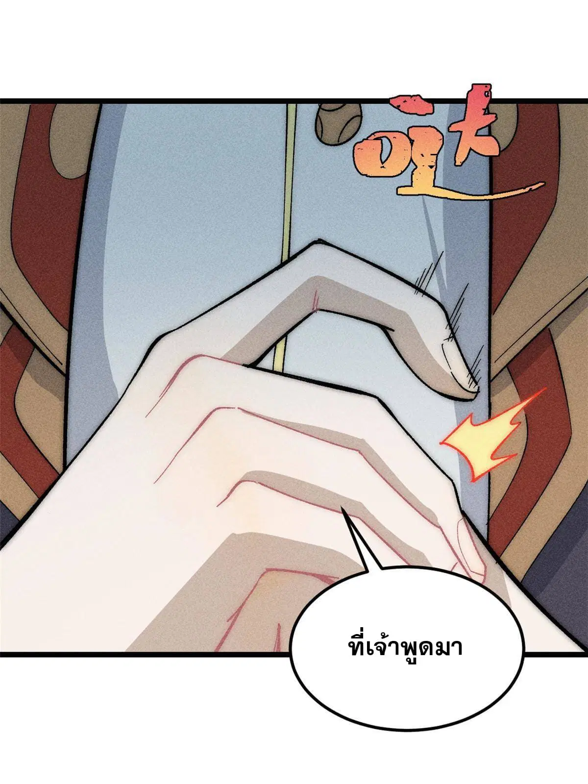 หน้า 3 จาก 77