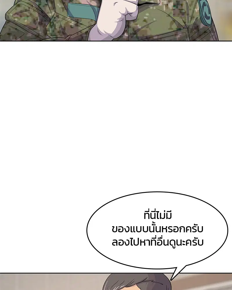 หน้า 48 จาก 113