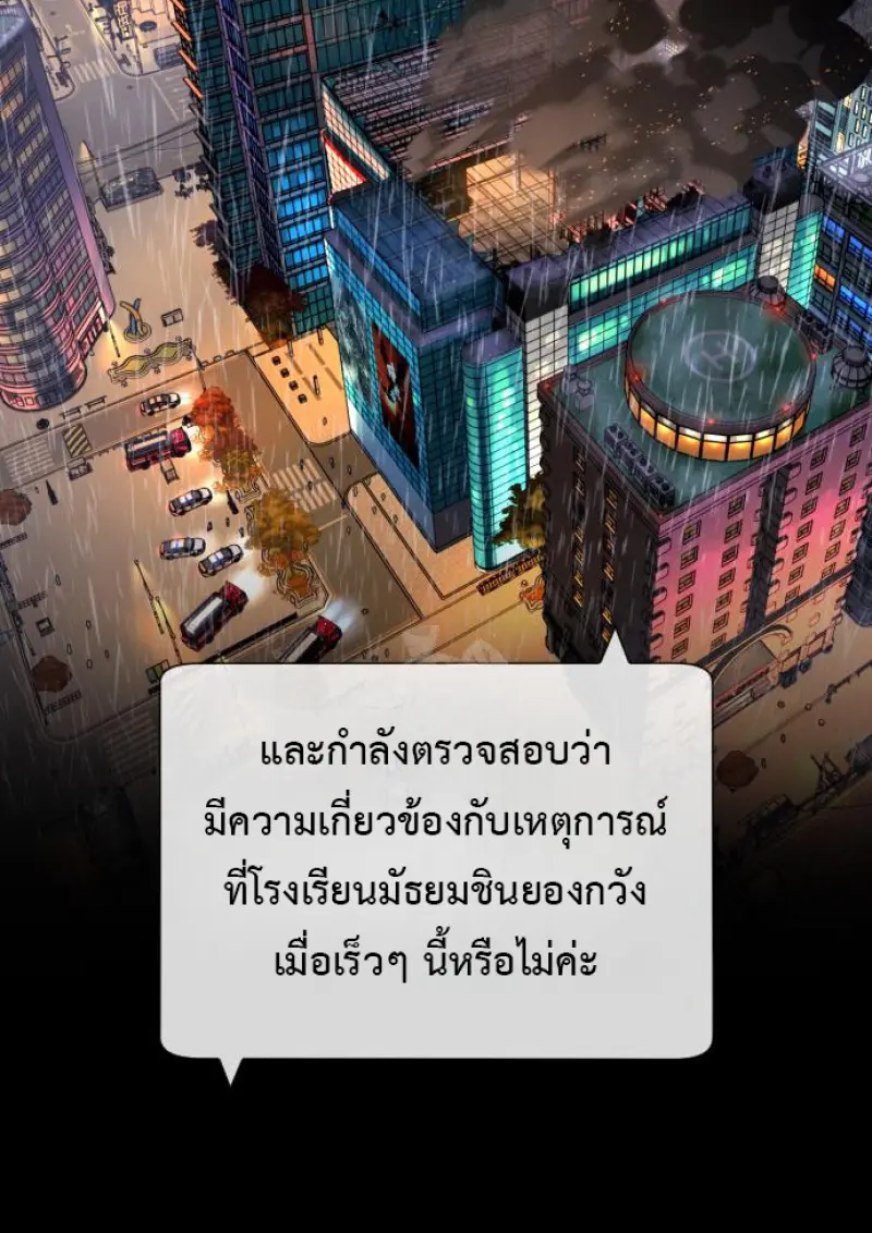 หน้า 33 จาก 231