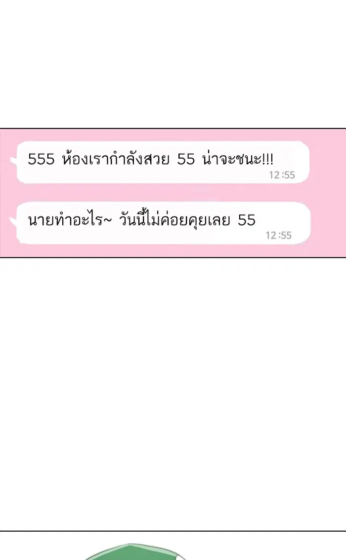 หน้า 63 จาก 110