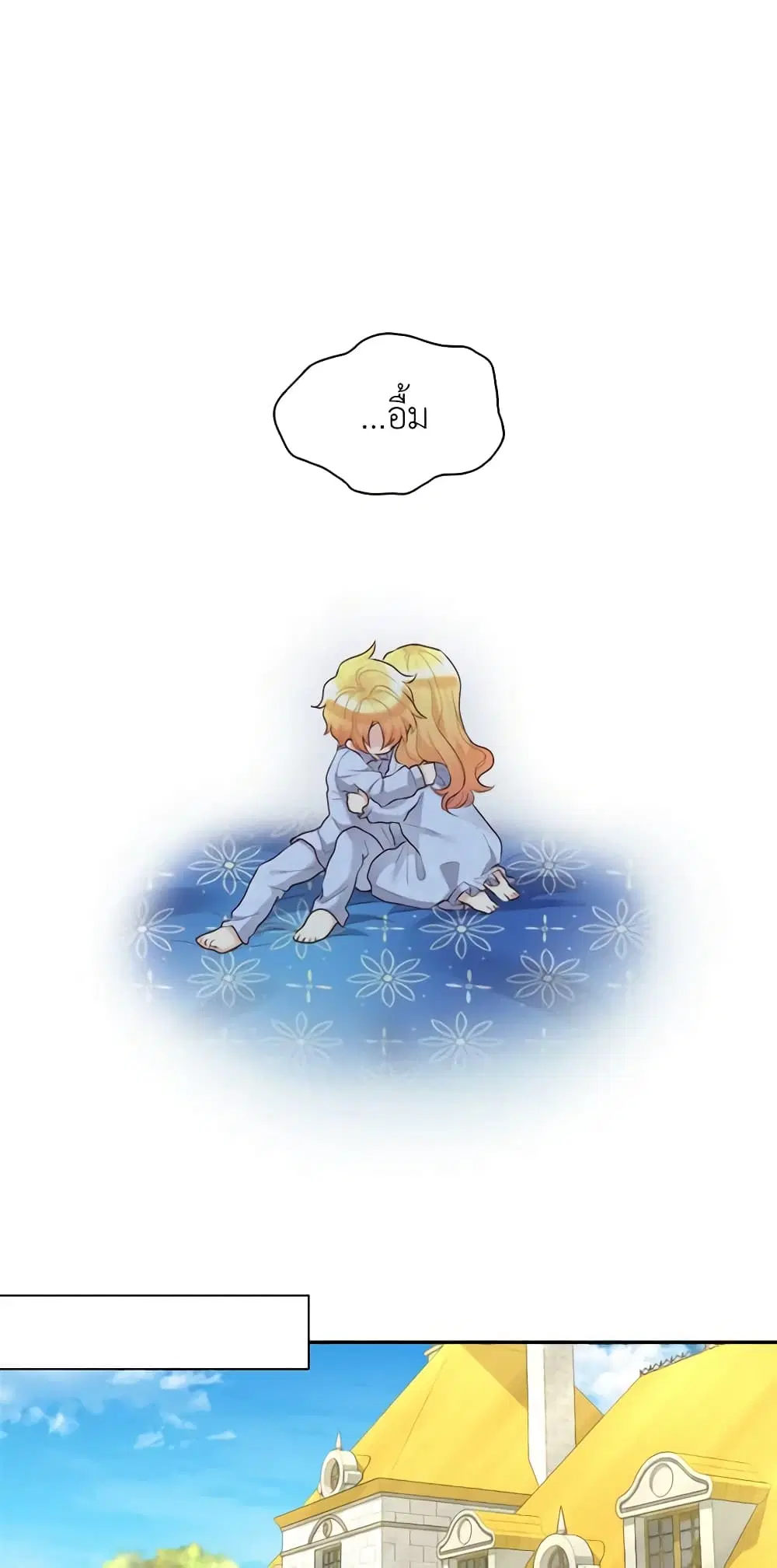 หน้า 8 จาก 46