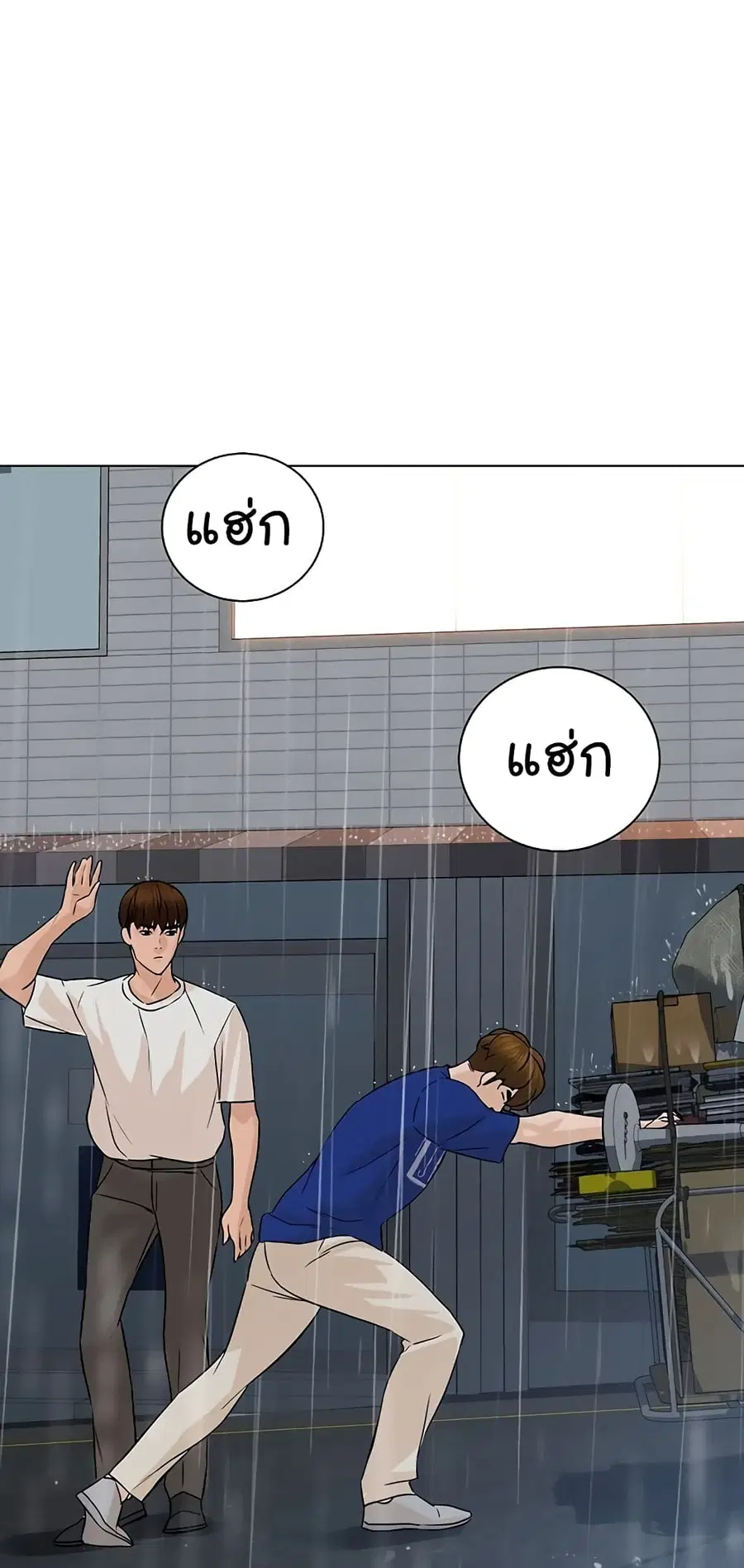 หน้า 52 จาก 76